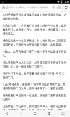 亚游平台官网